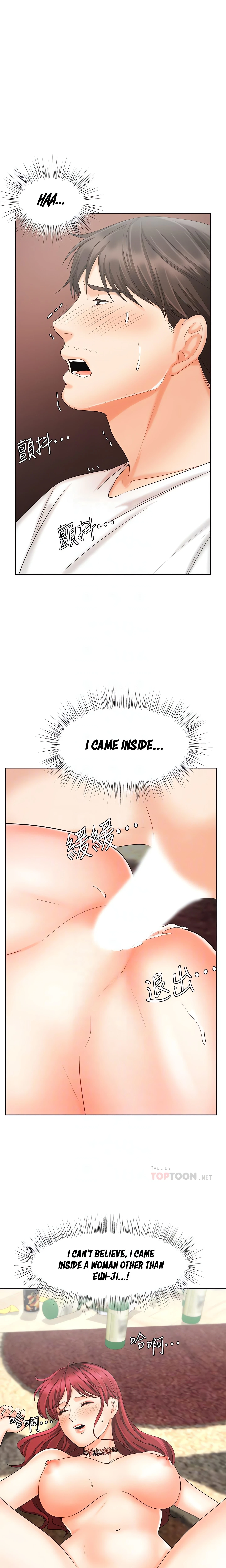 Chapter 11, page 12