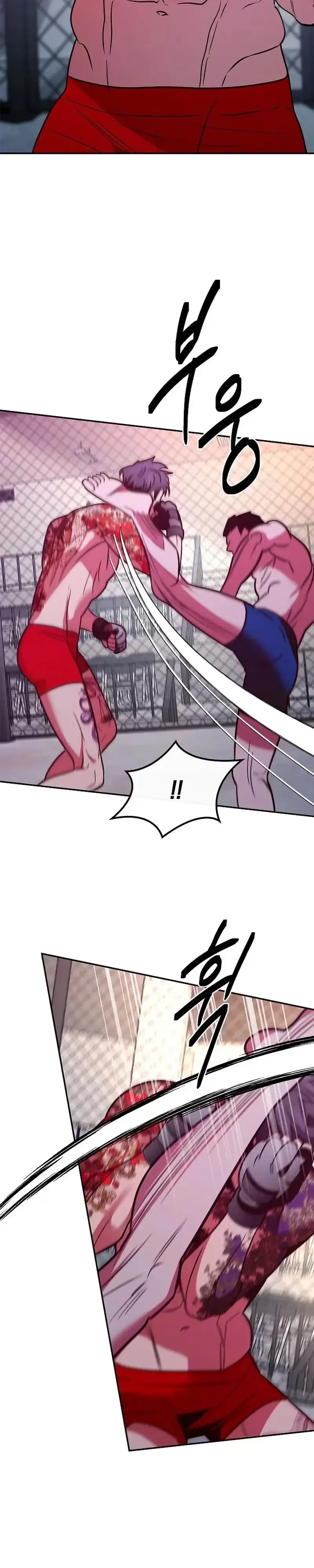 Chapter 1, page 15