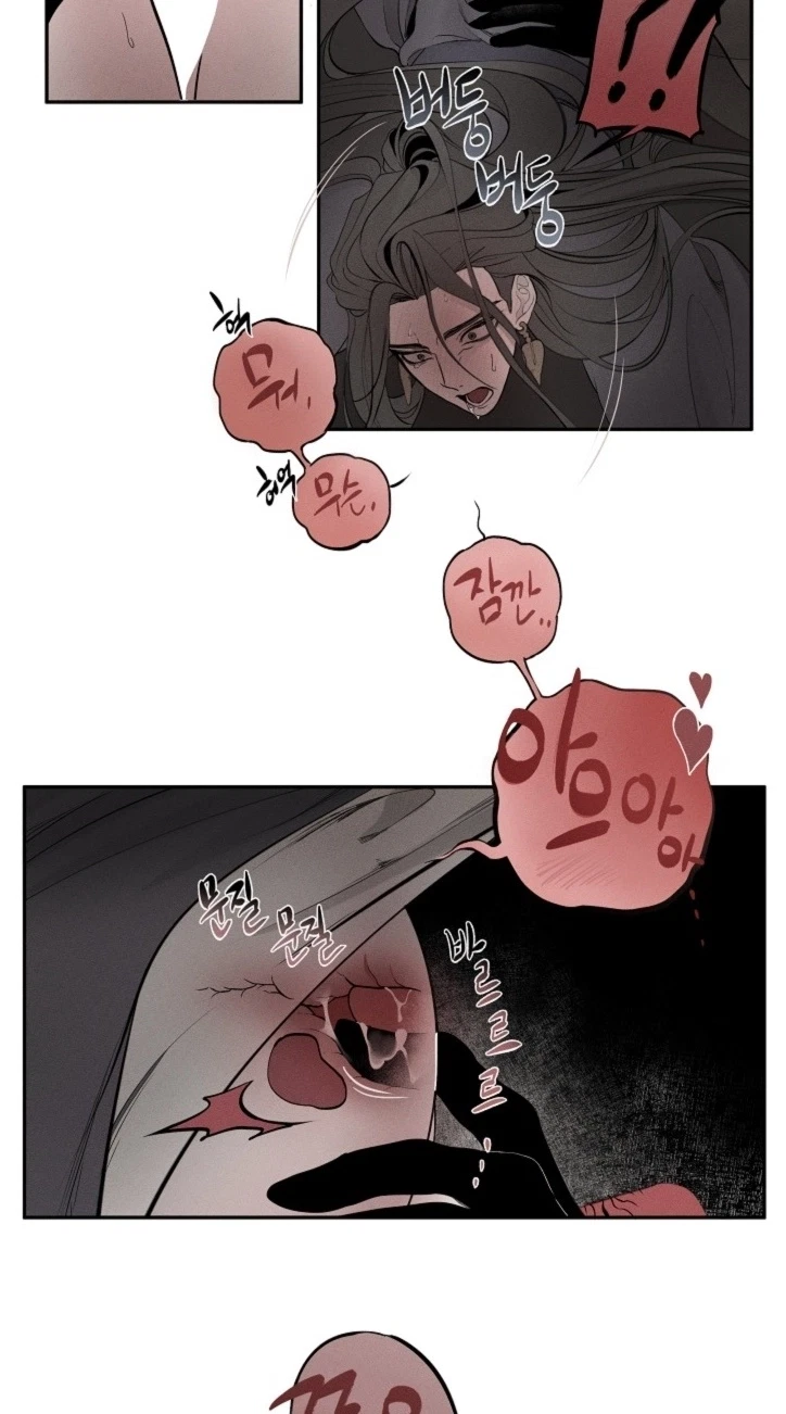 Chapter 3, page 32