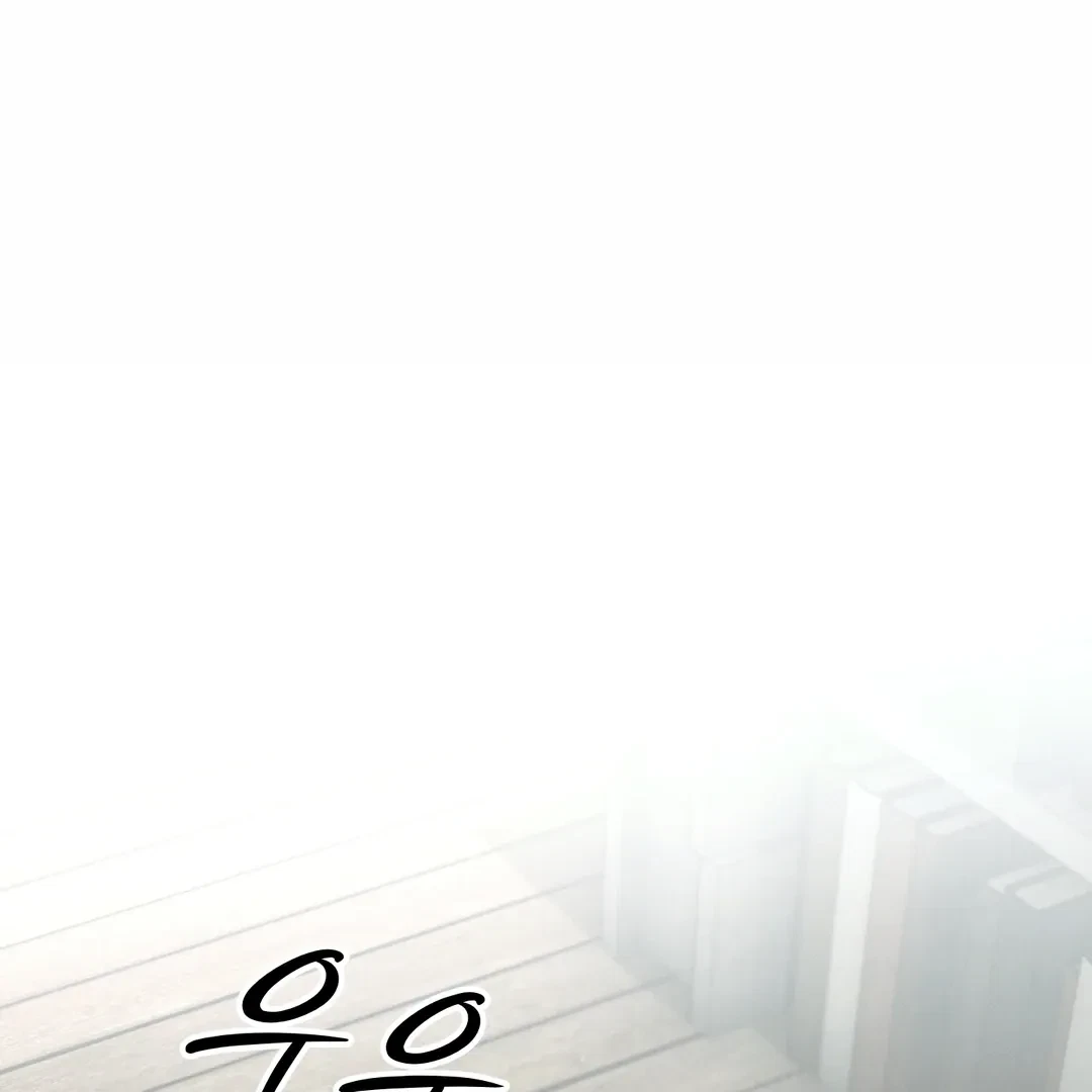 Chapter 25, page 75
