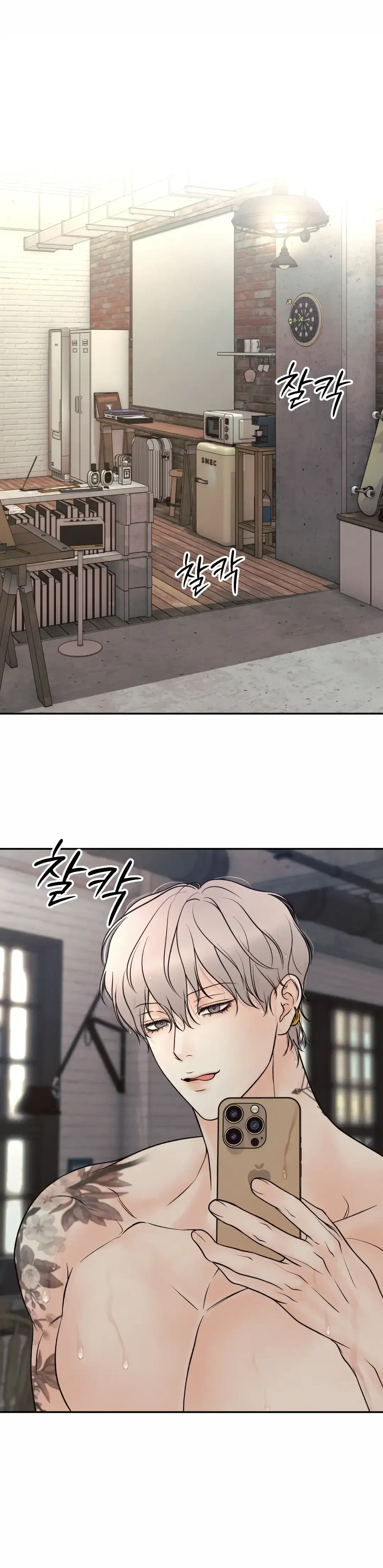 Chapter 25, page 84