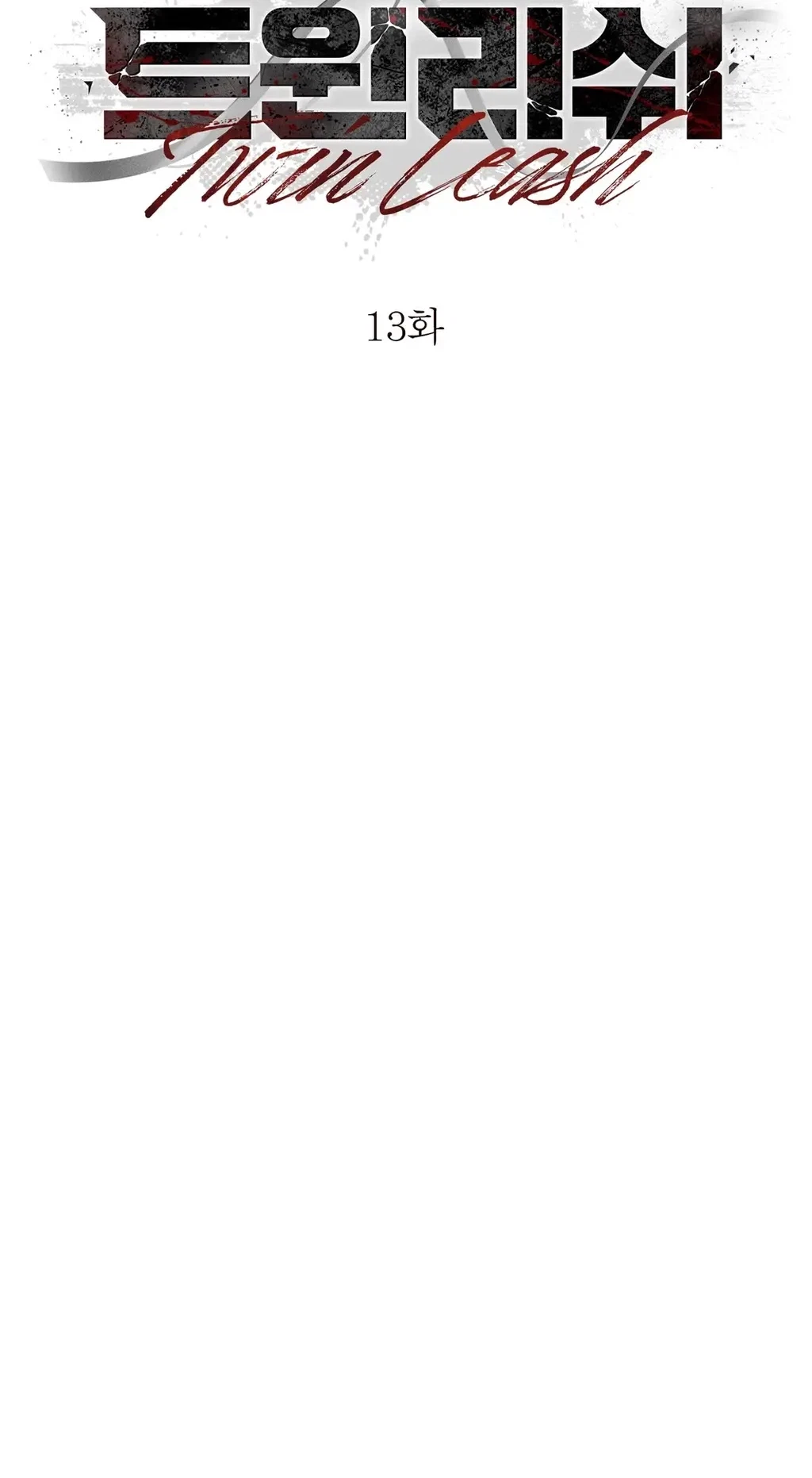 Chapter 13, page 8