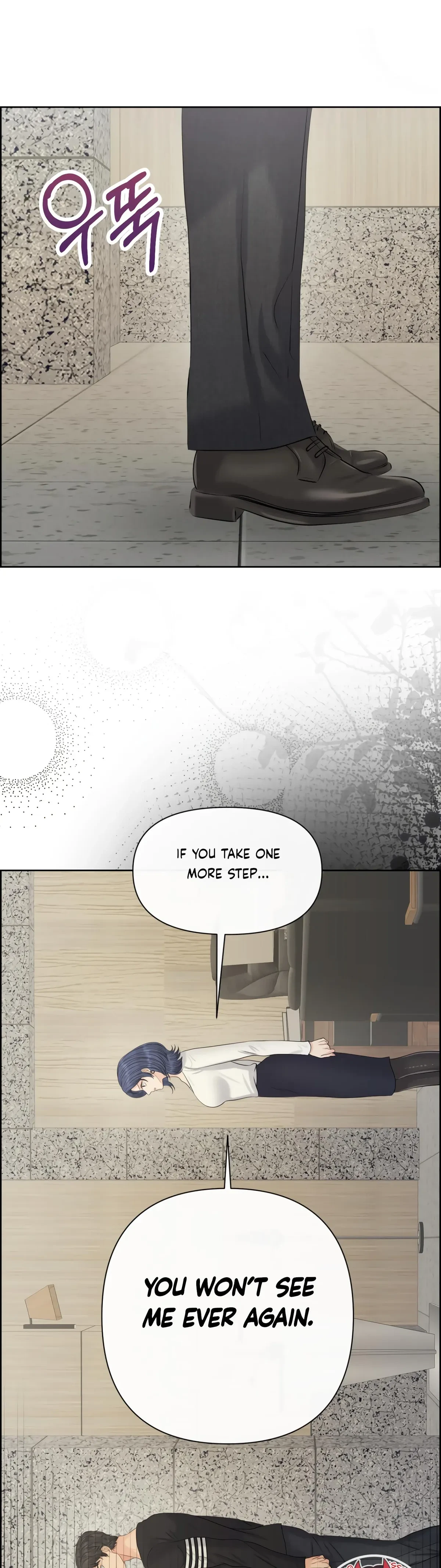 The Alpha Of Her Choice Chapter 112, page 15
