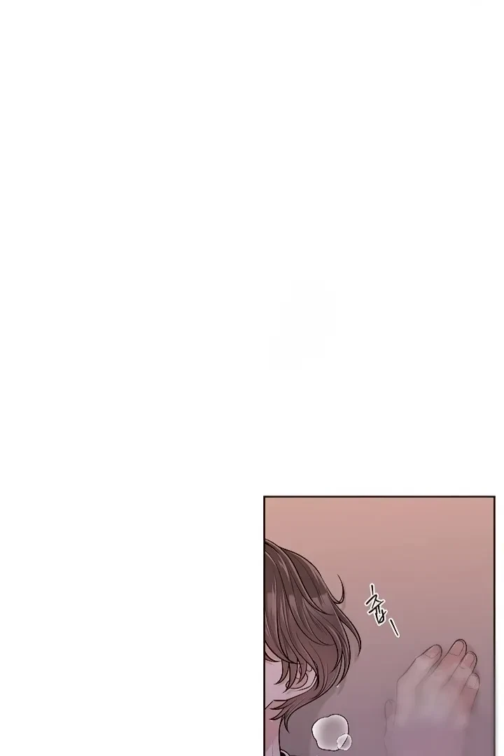 Chapter 1, page 122