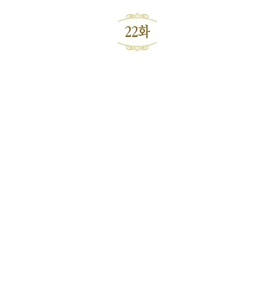 Chapter 22, page 29
