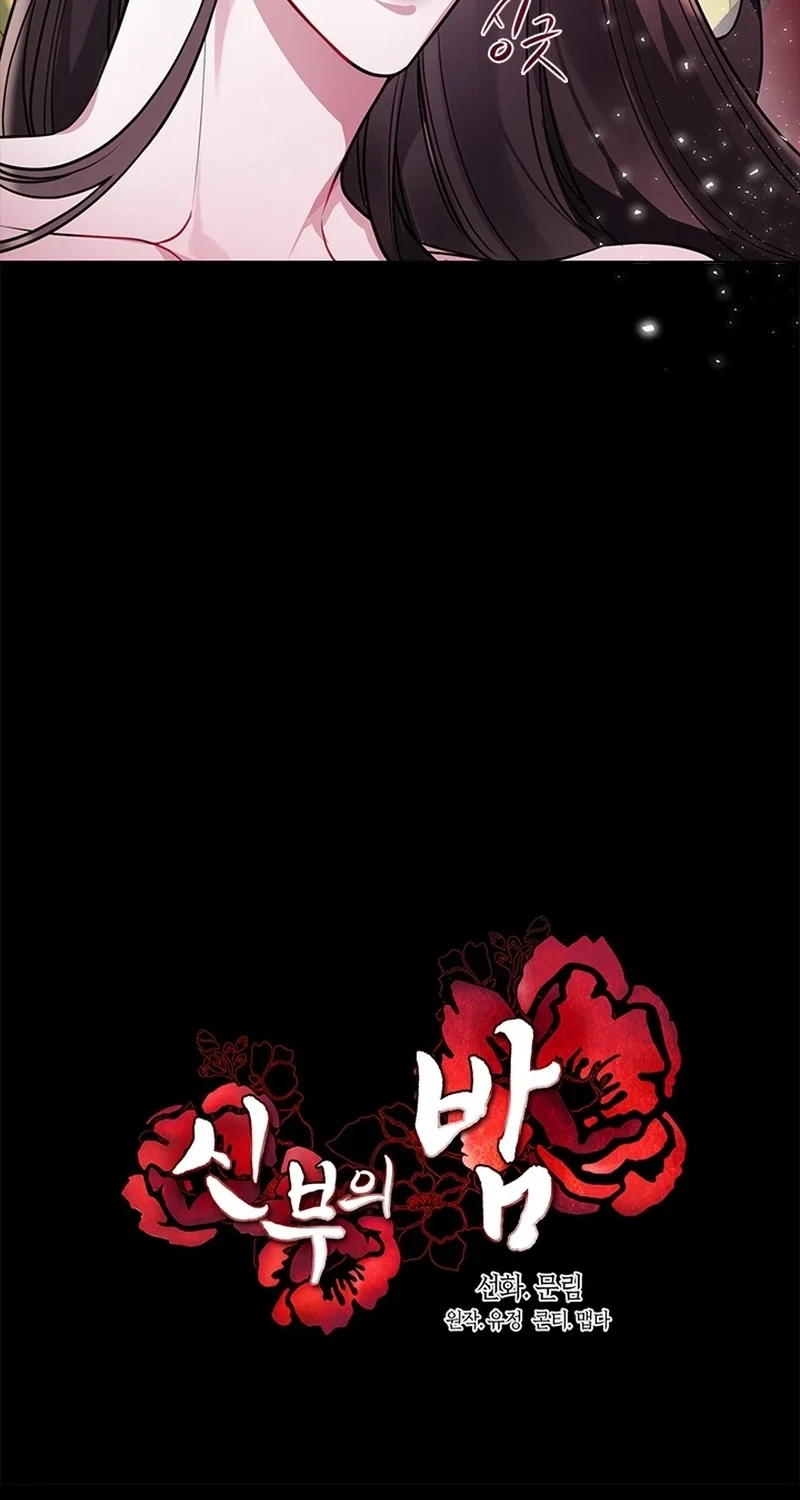 Chapter 29, page 16