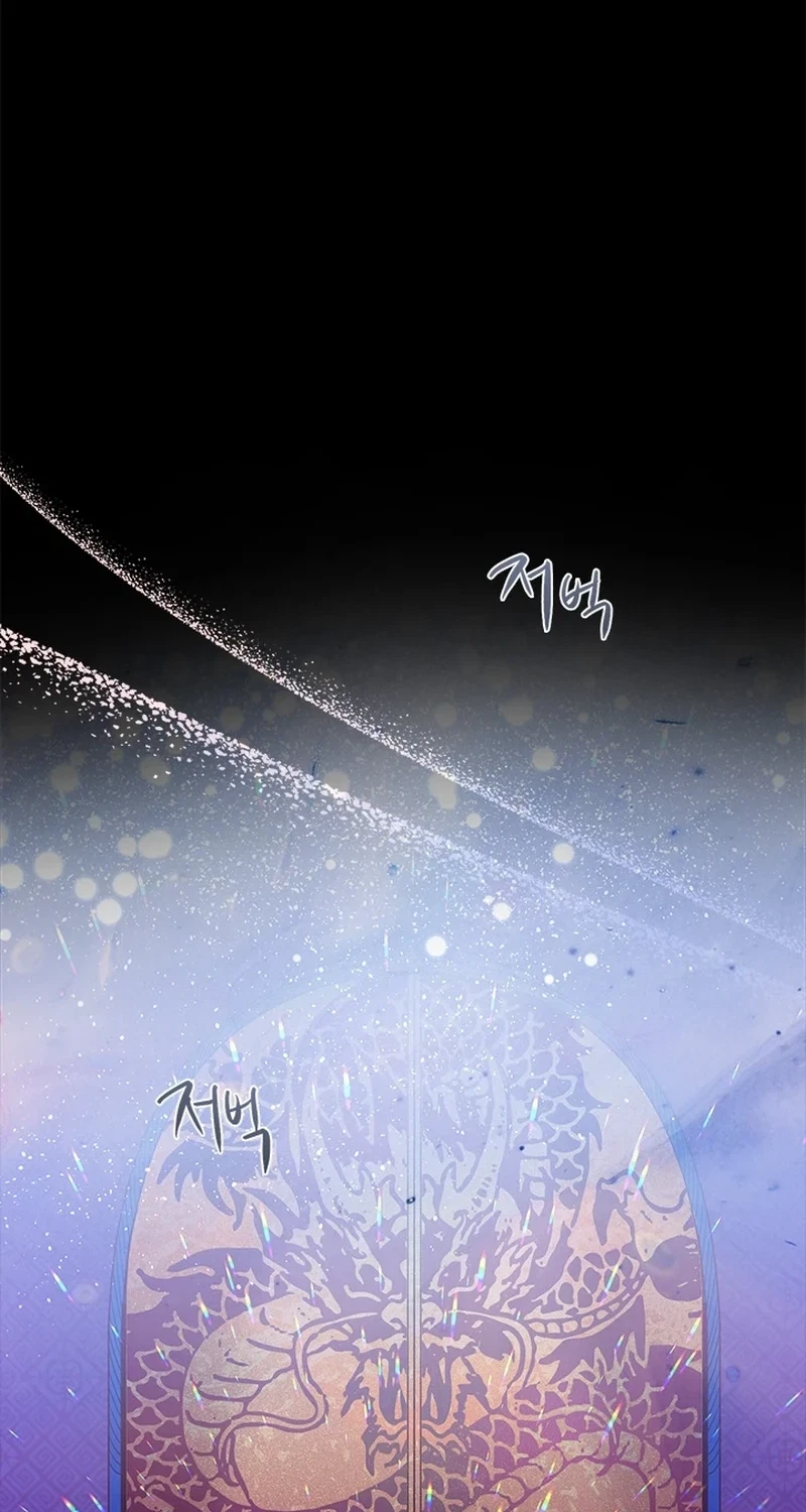 Chapter 29, page 8