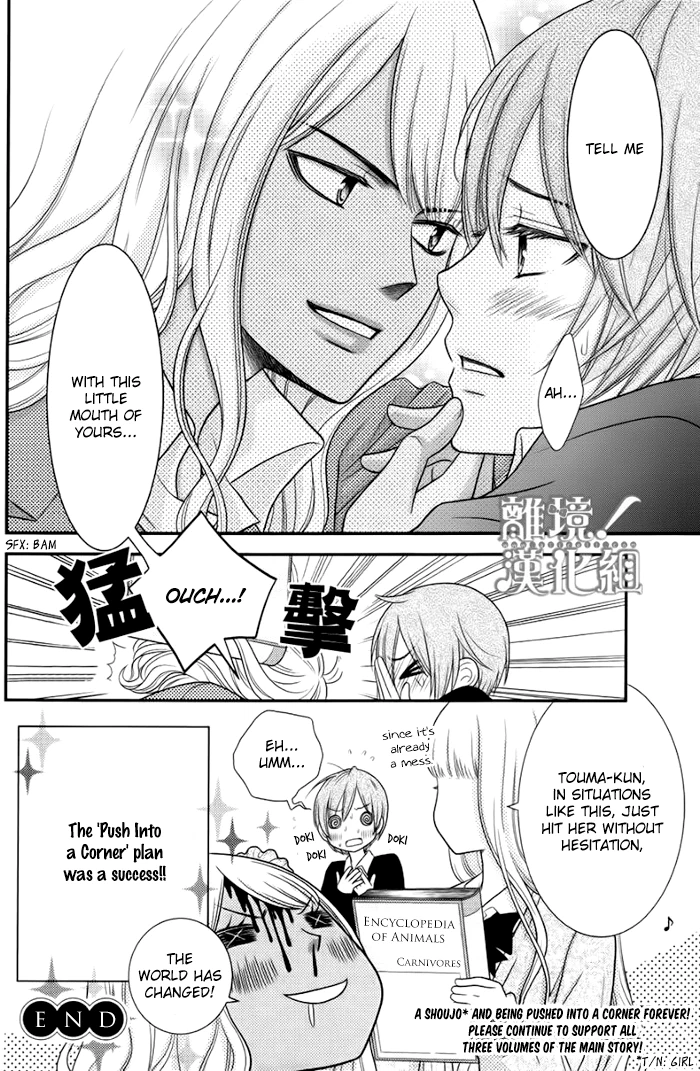 Chapter 11.5, page 9
