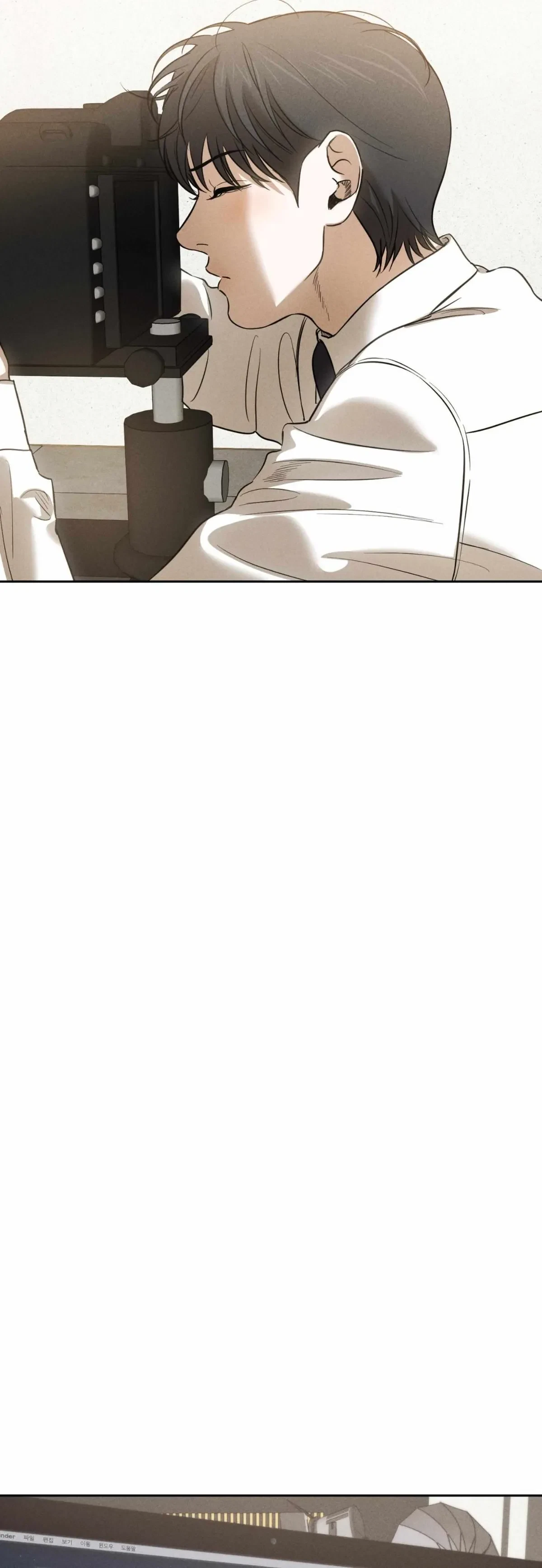 Let Me Love You Chapter 20, page 6