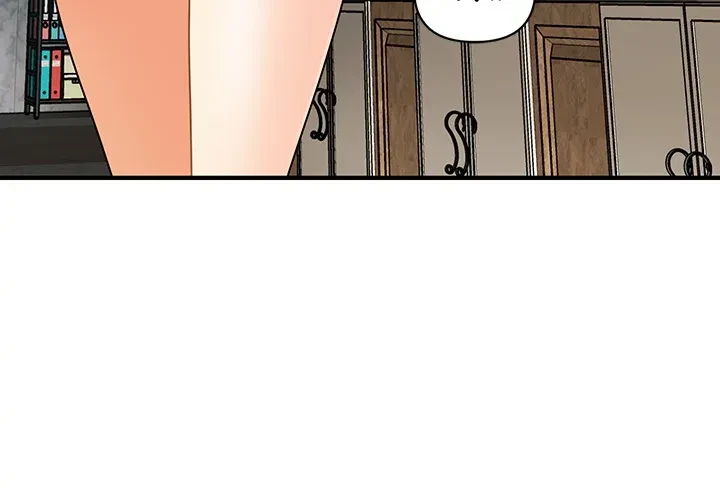 Chapter 45, page 17