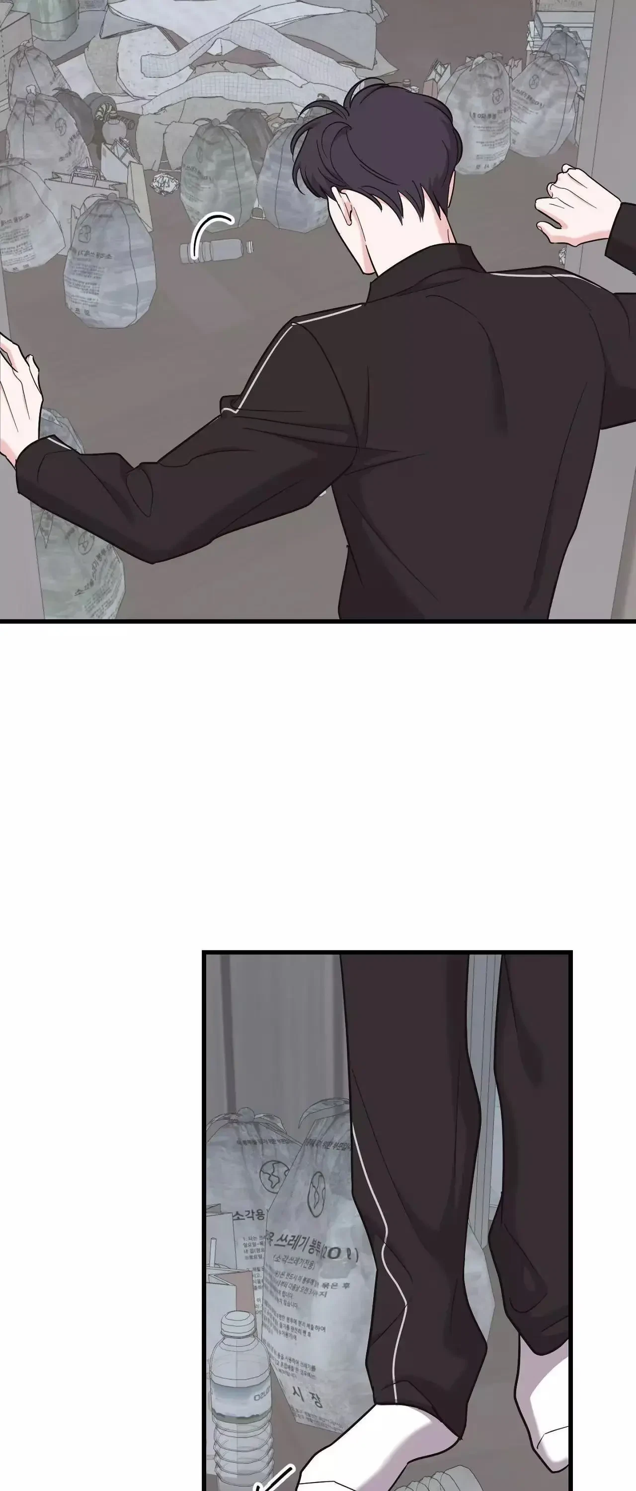 Chapter 17, page 2