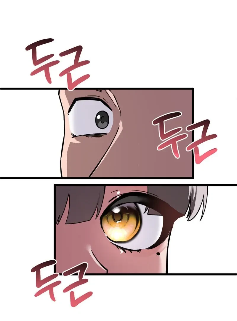 Chapter 3, page 121