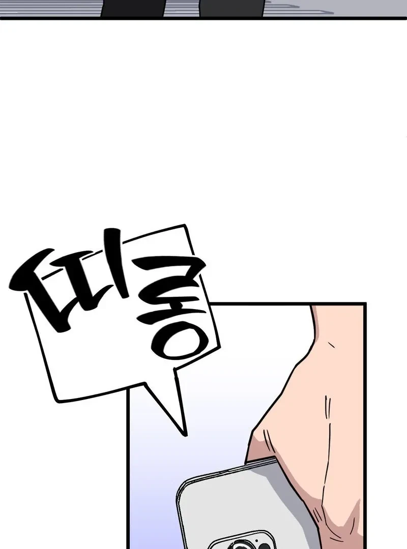Chapter 3, page 66