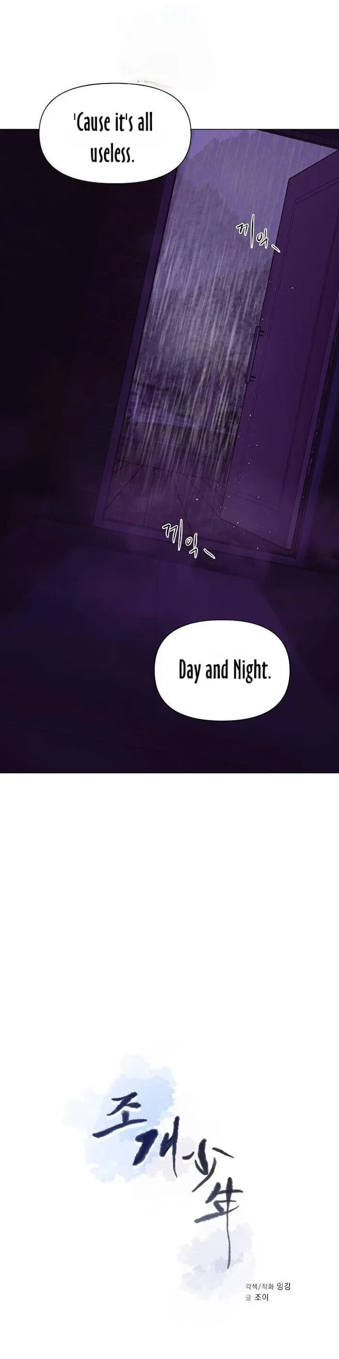 Chapter 31, page 3