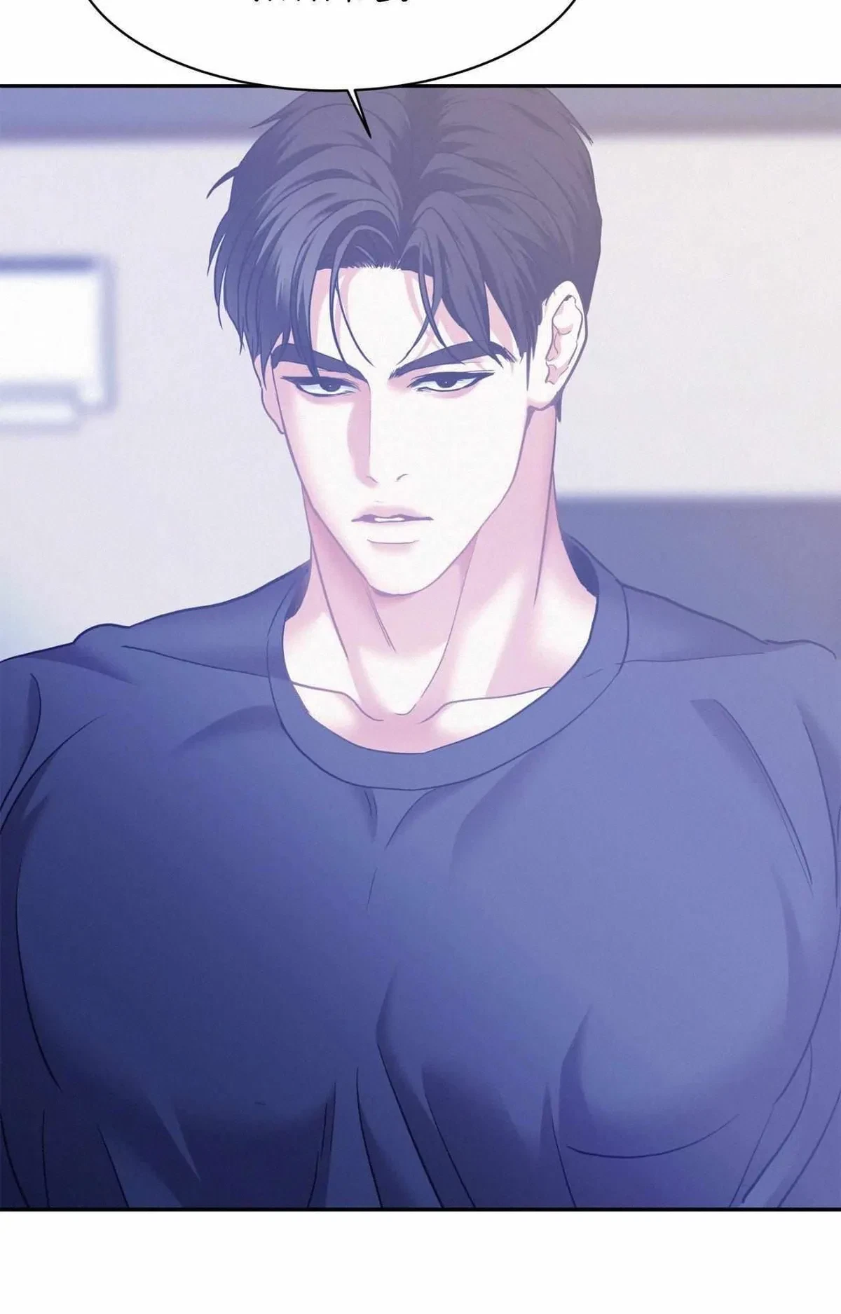 Chapter 92, page 93