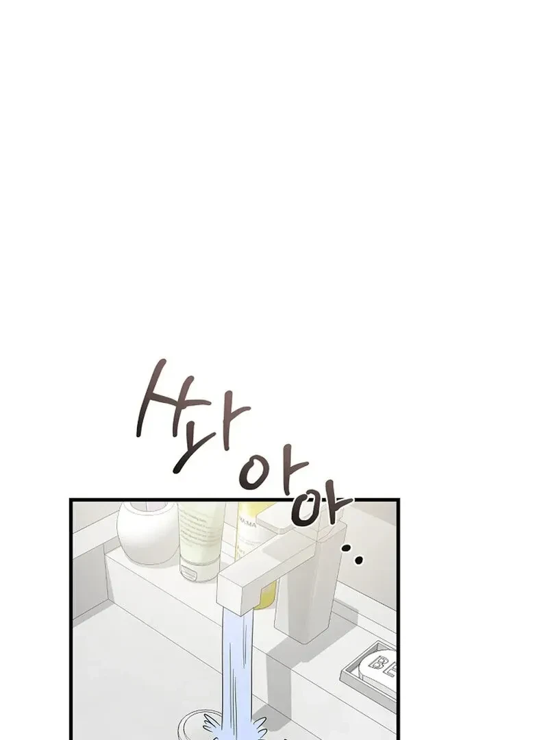 Chapter 17, page 16