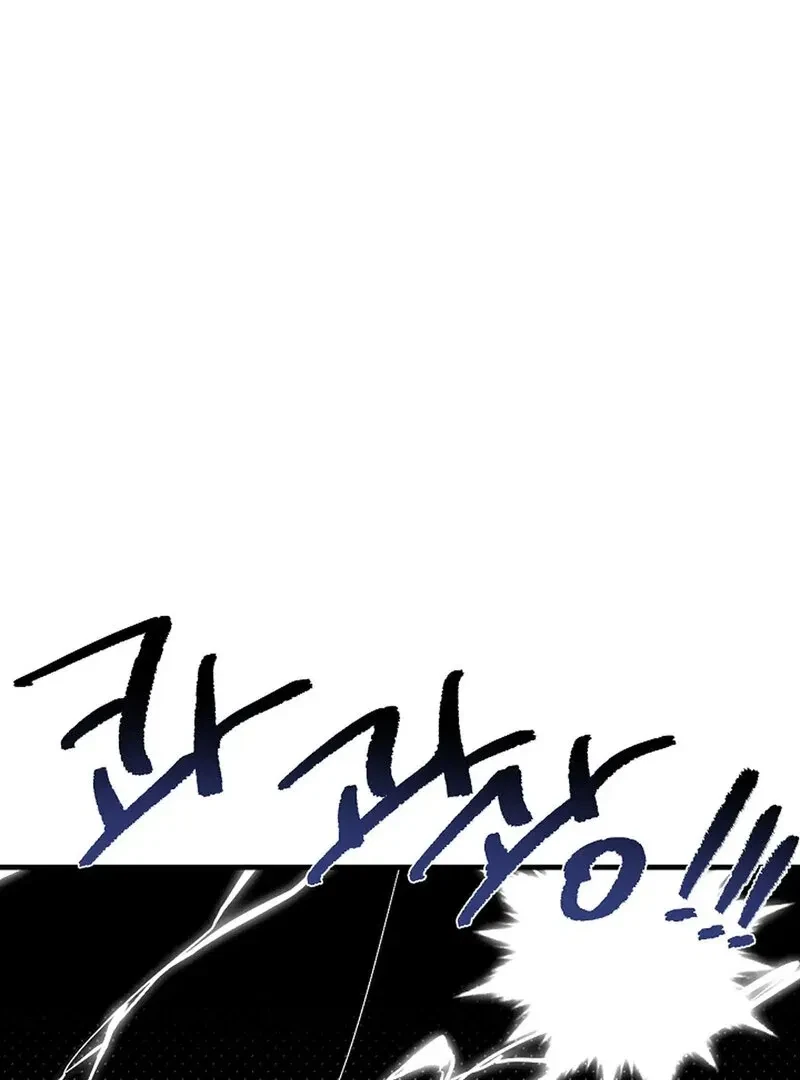 Chapter 17, page 96