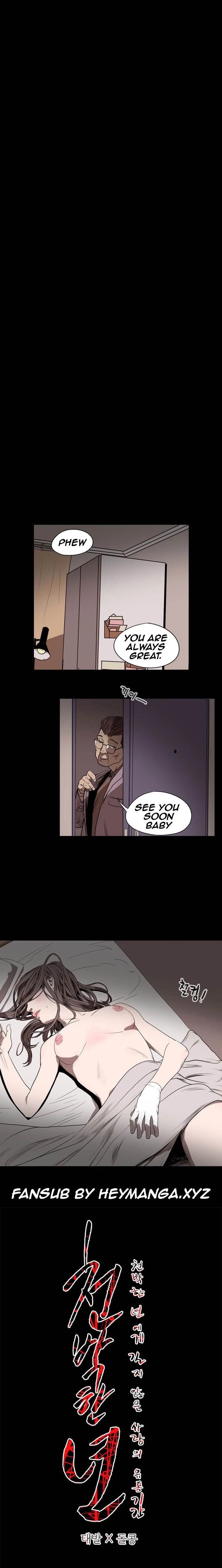 Chapter 22, page 12