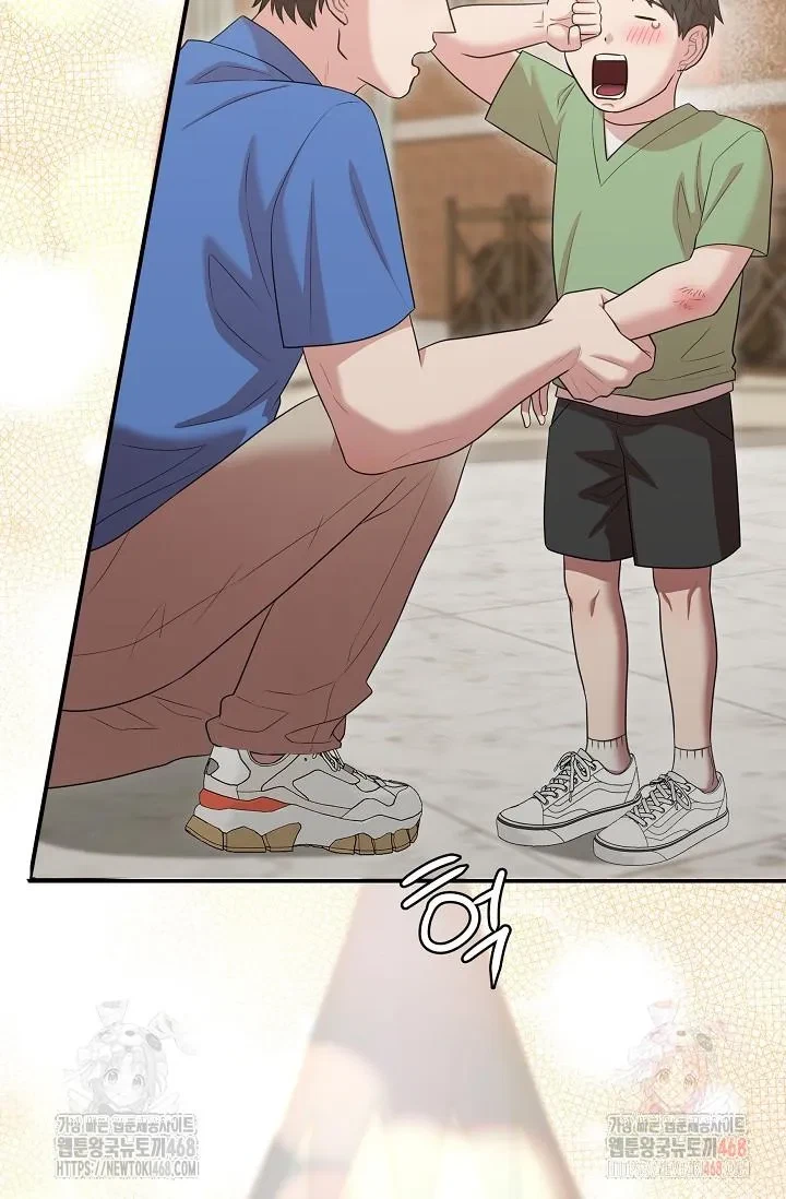 Chapter 8, page 64