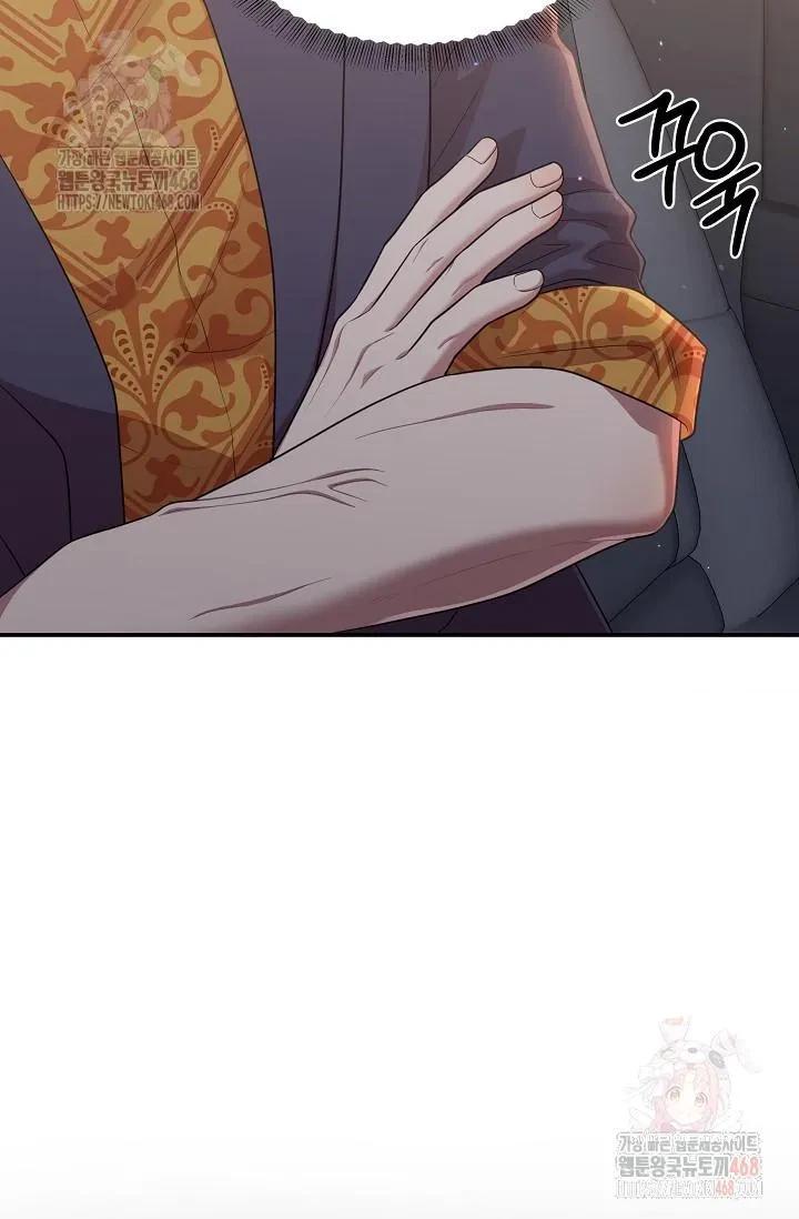 Chapter 8, page 73