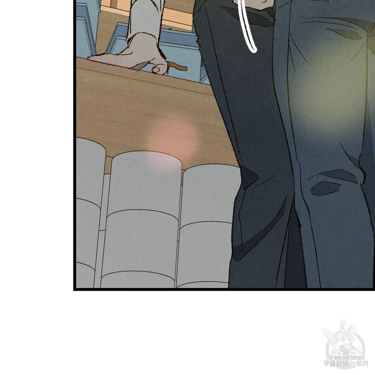 Chapter 63, page 10