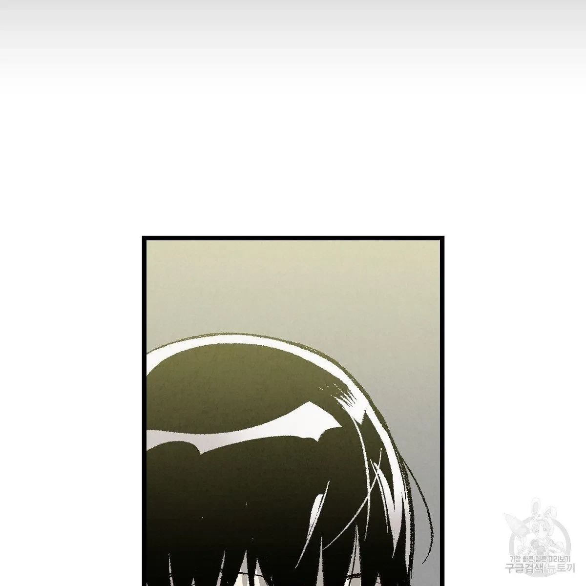 Chapter 63, page 114