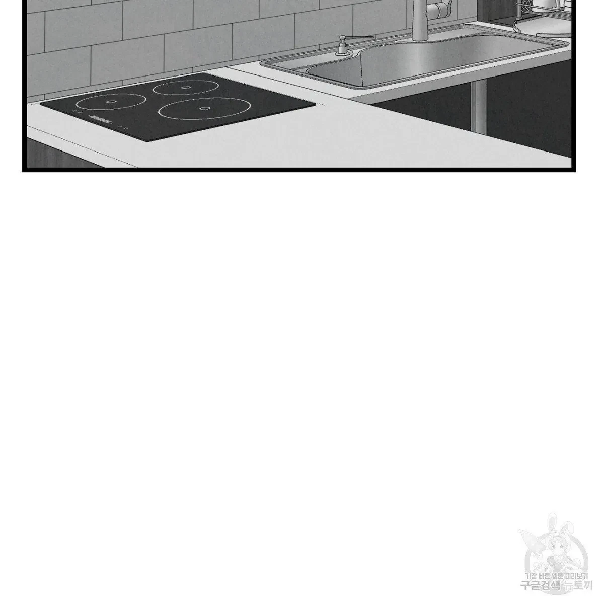 Chapter 63, page 117