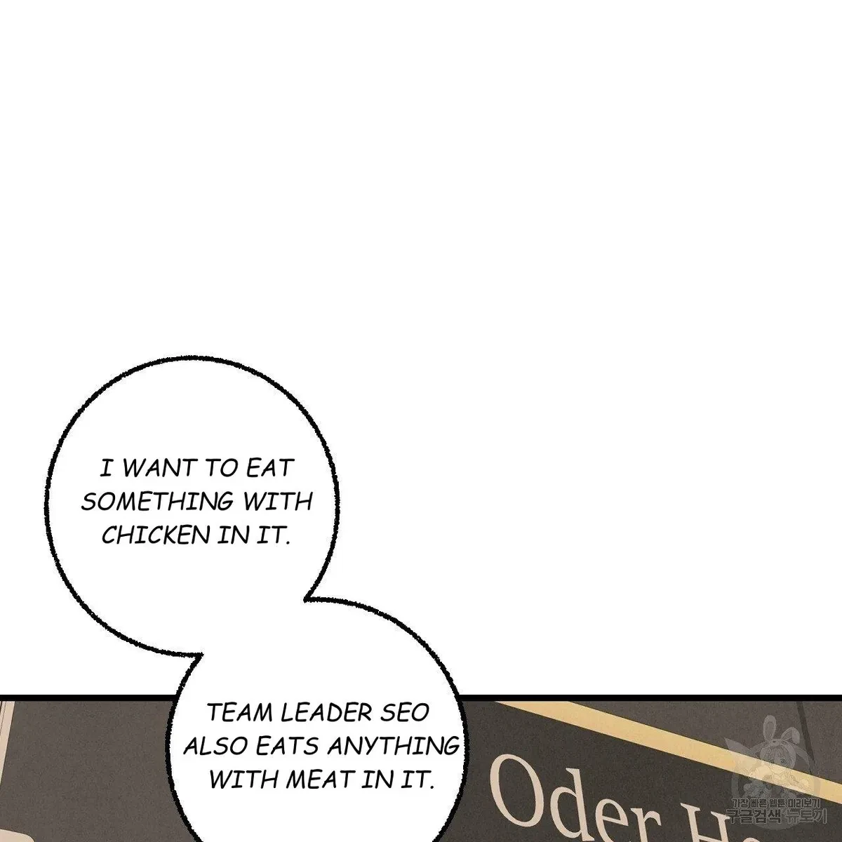 Chapter 63, page 14