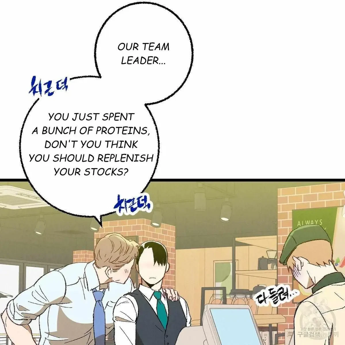 Chapter 63, page 16