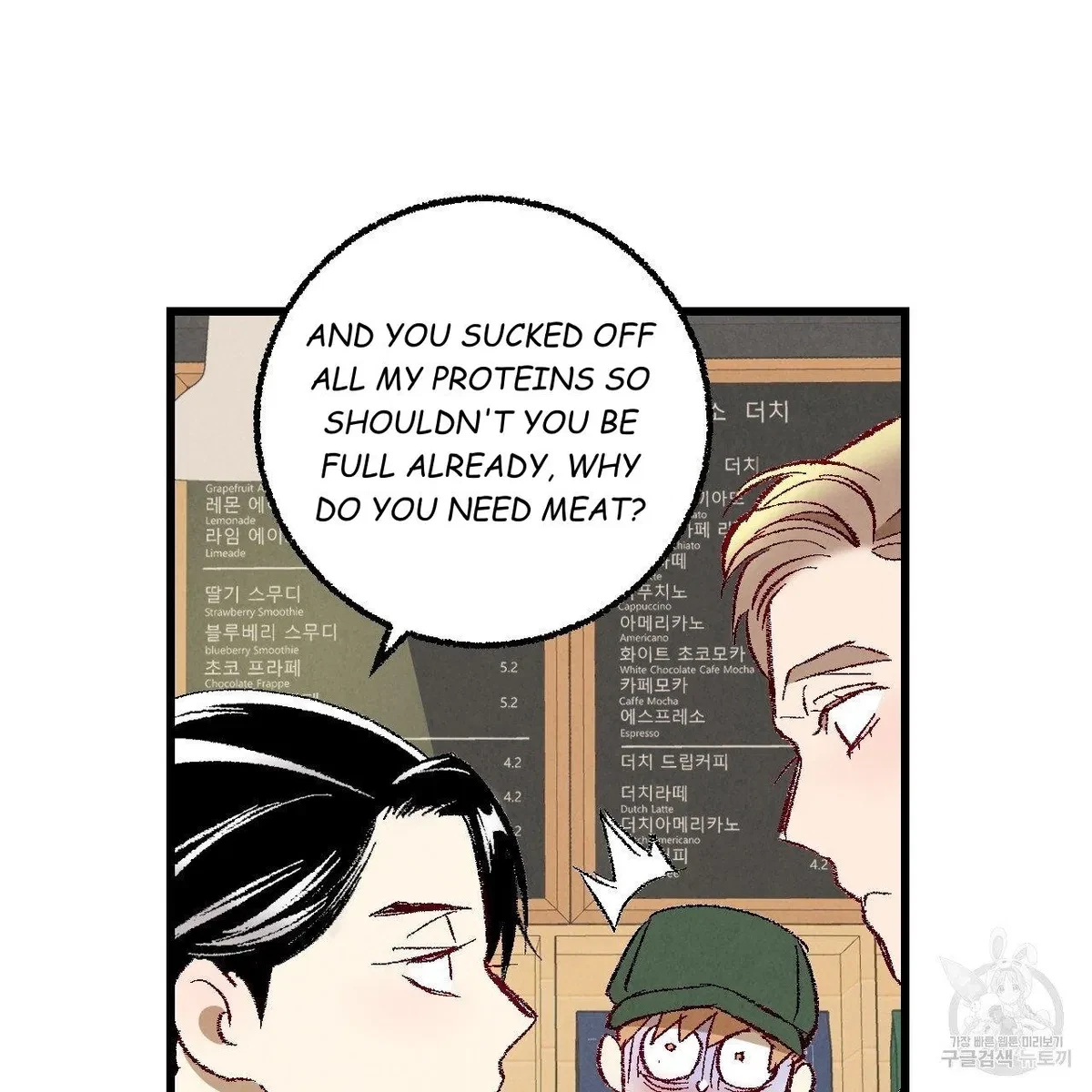 Chapter 63, page 18