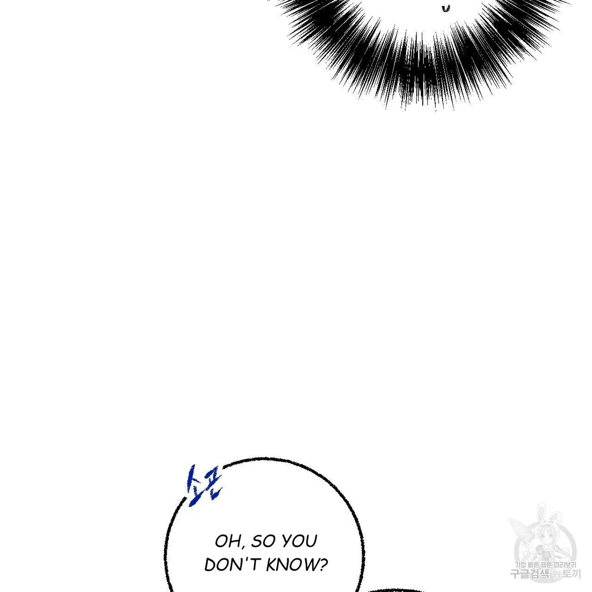 Chapter 63, page 20