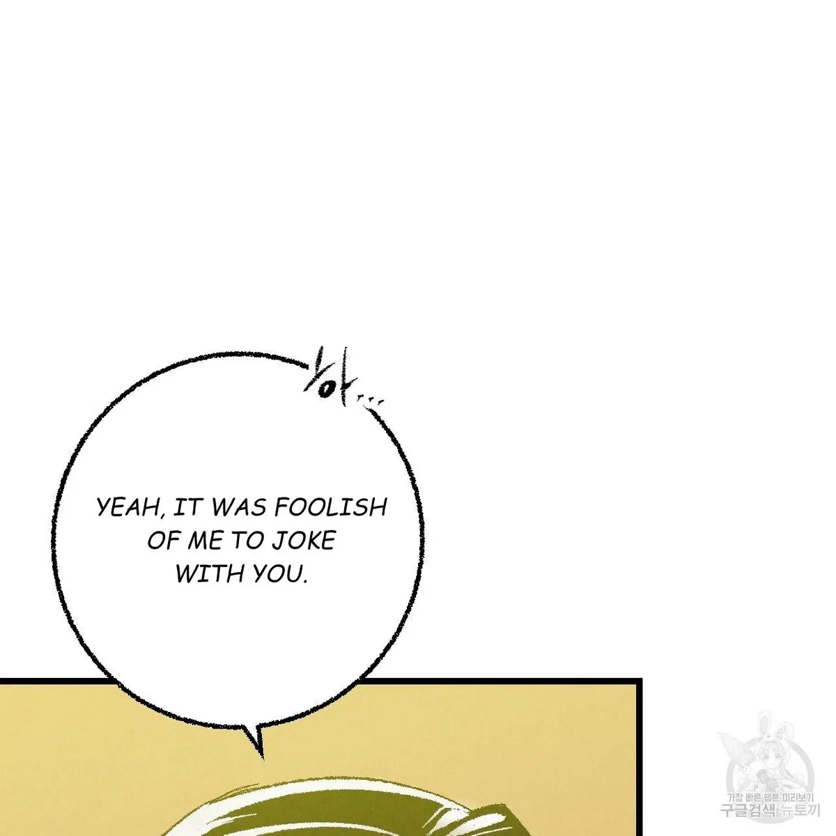 Chapter 63, page 24