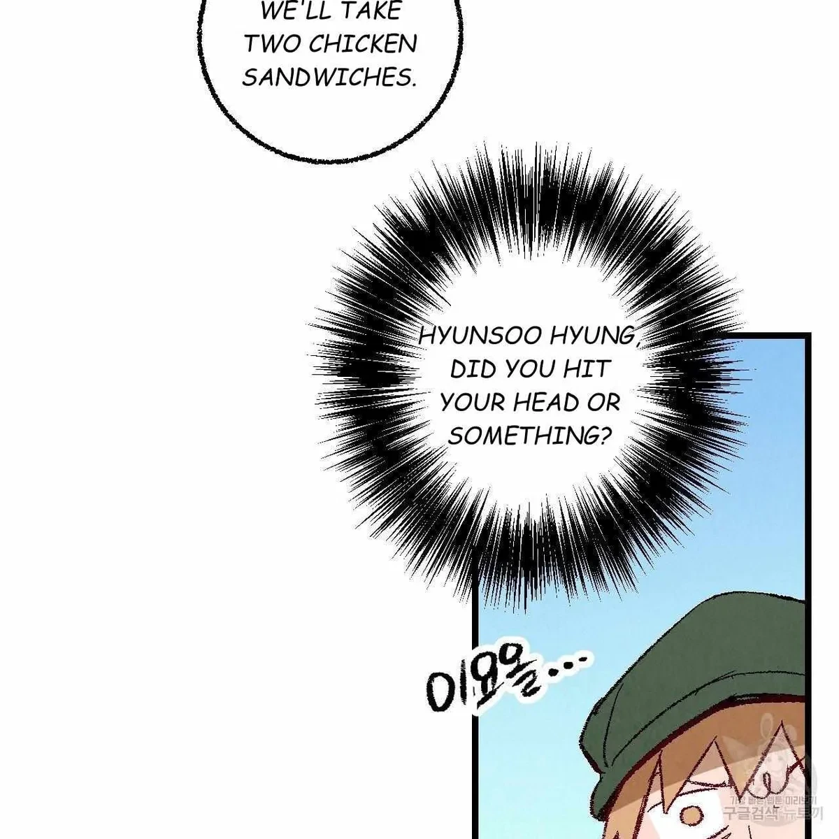 Chapter 63, page 26