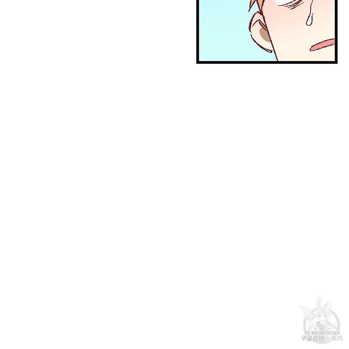 Chapter 63, page 27