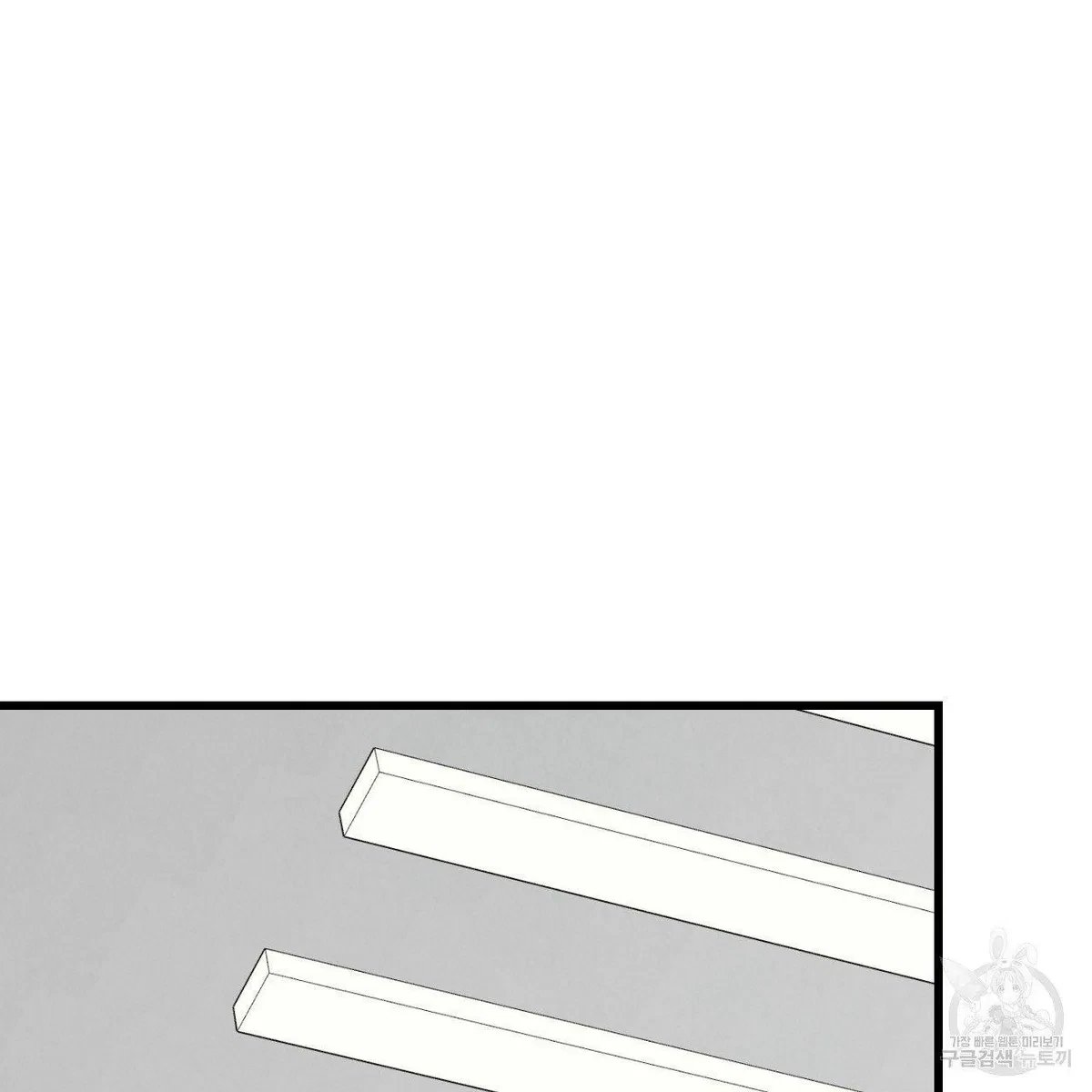 Chapter 63, page 31