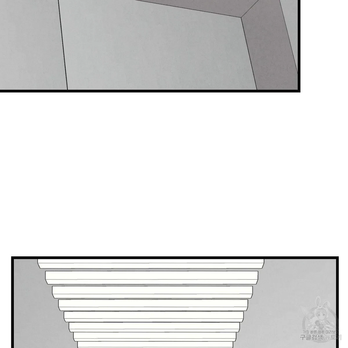 Chapter 63, page 33