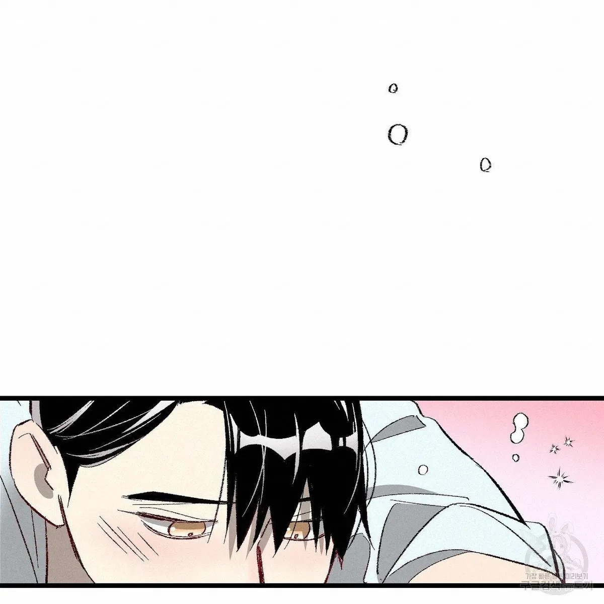 Chapter 63, page 41