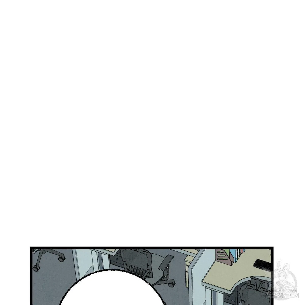 Chapter 63, page 45