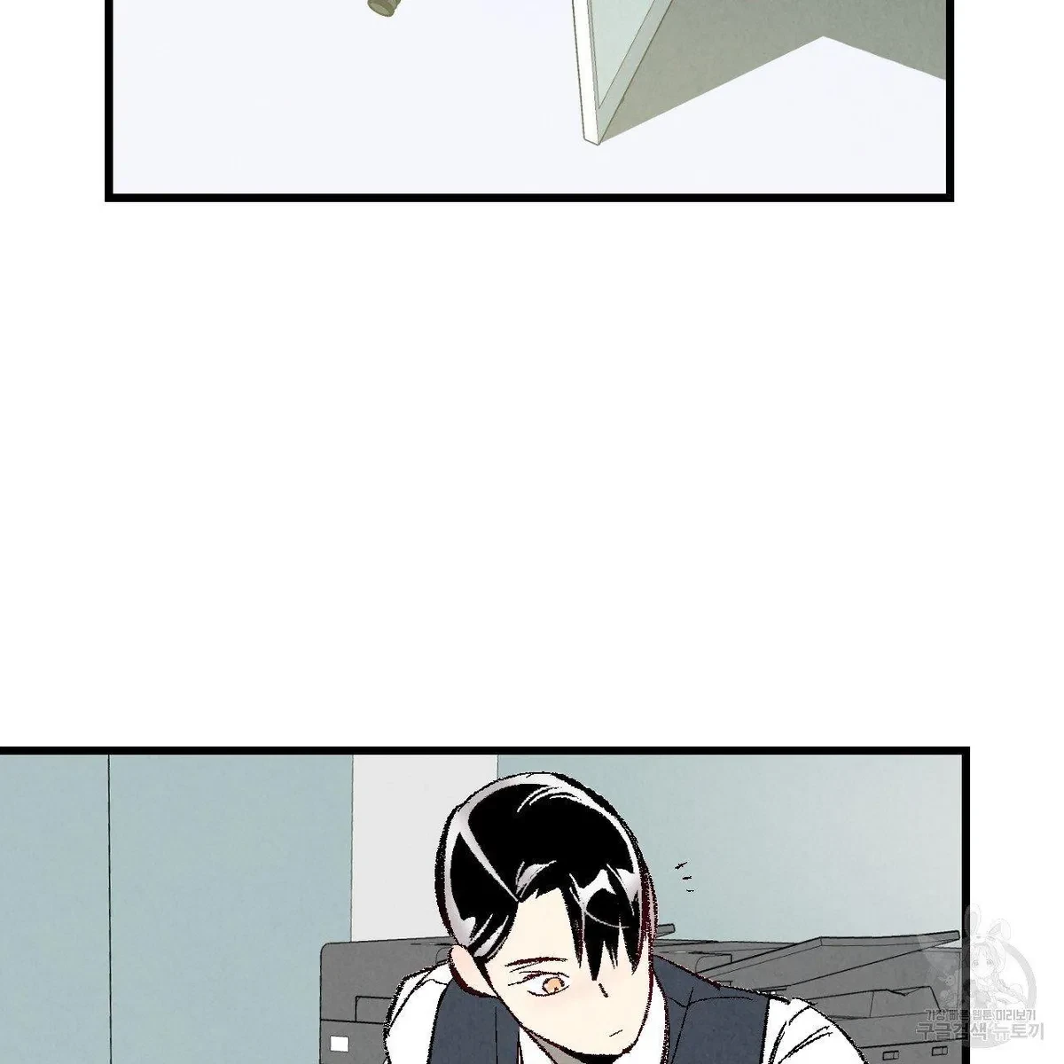 Chapter 63, page 47