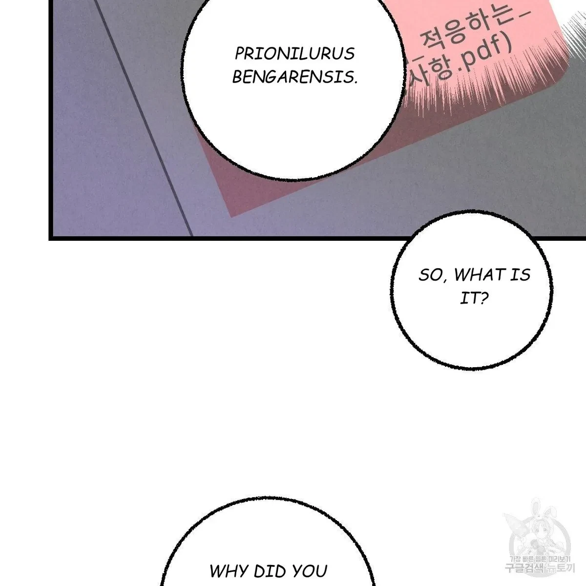 Chapter 63, page 49