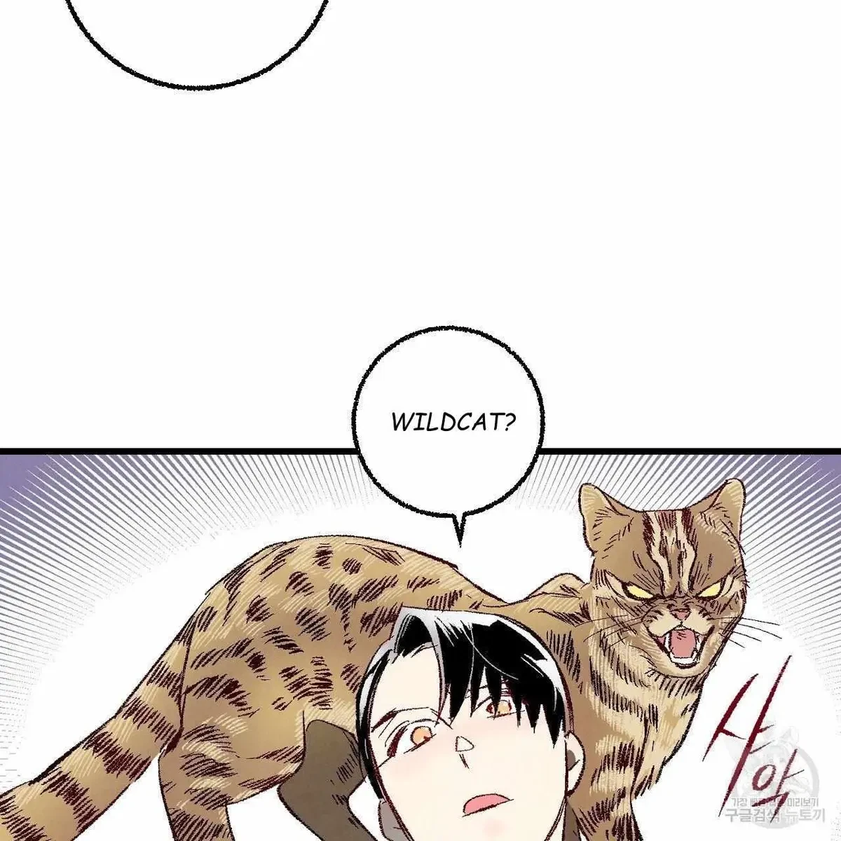 Chapter 63, page 51