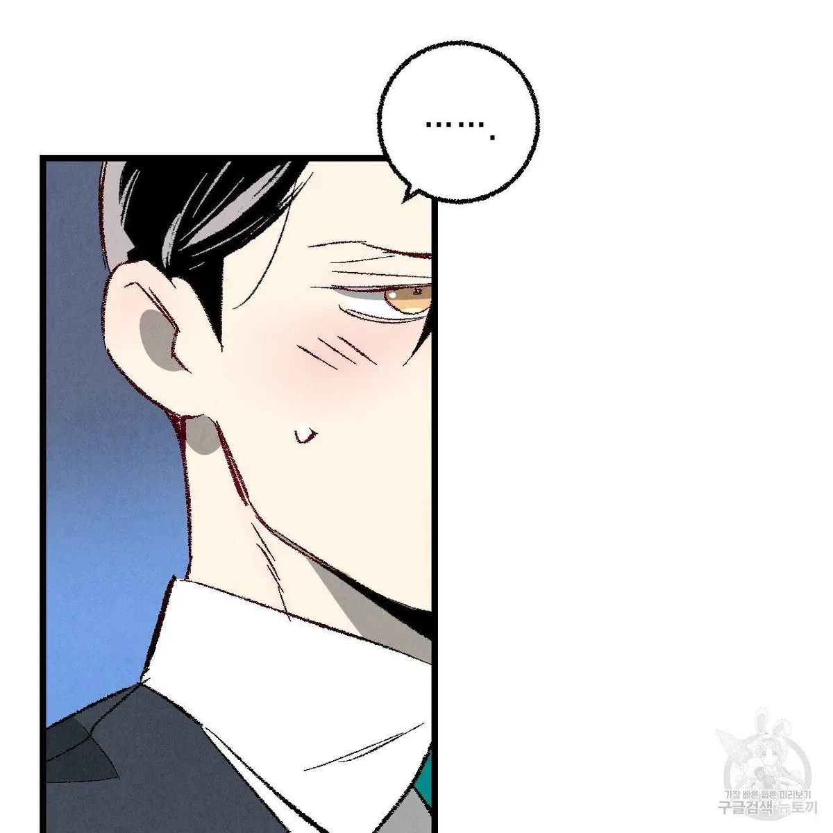 Chapter 63, page 55