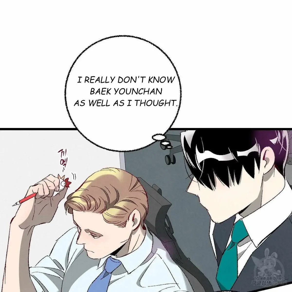 Chapter 63, page 62