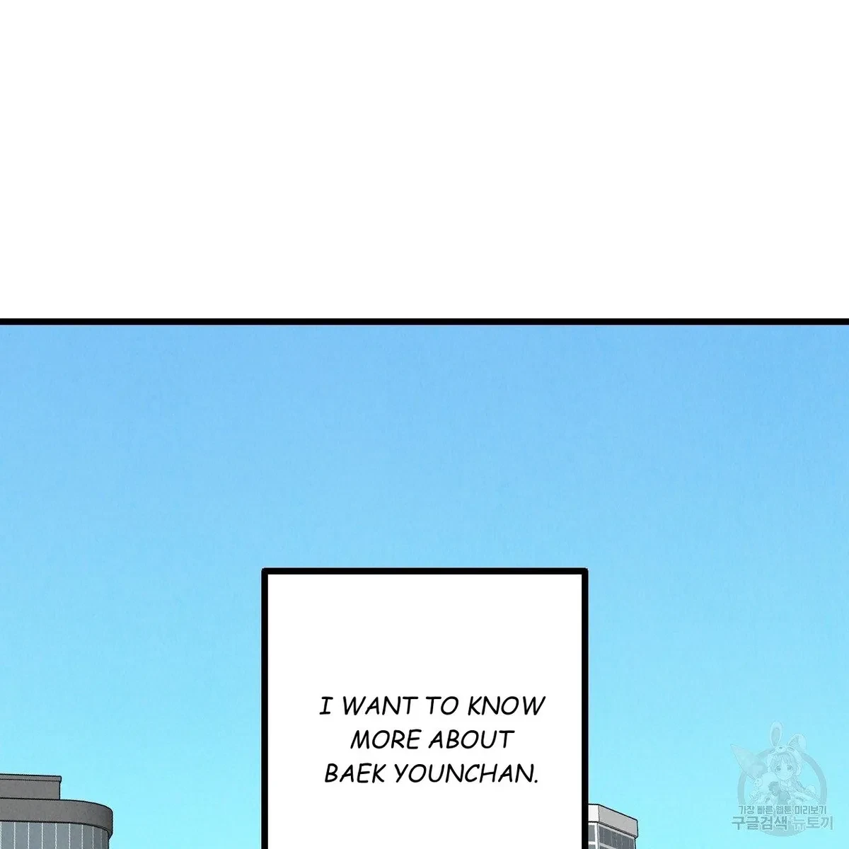 Chapter 63, page 64
