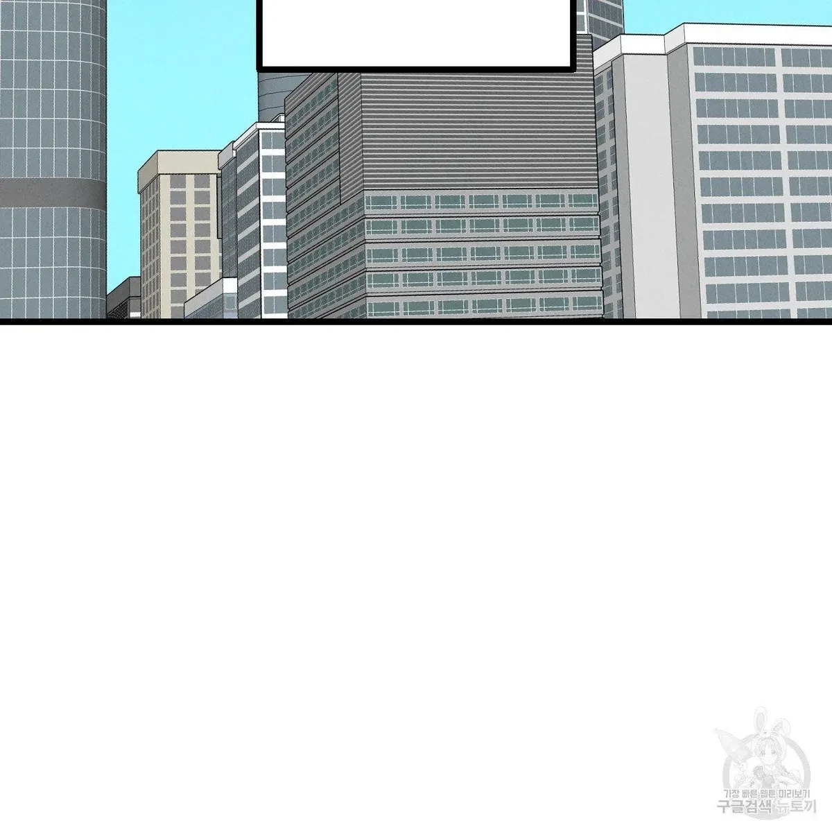 Chapter 63, page 65