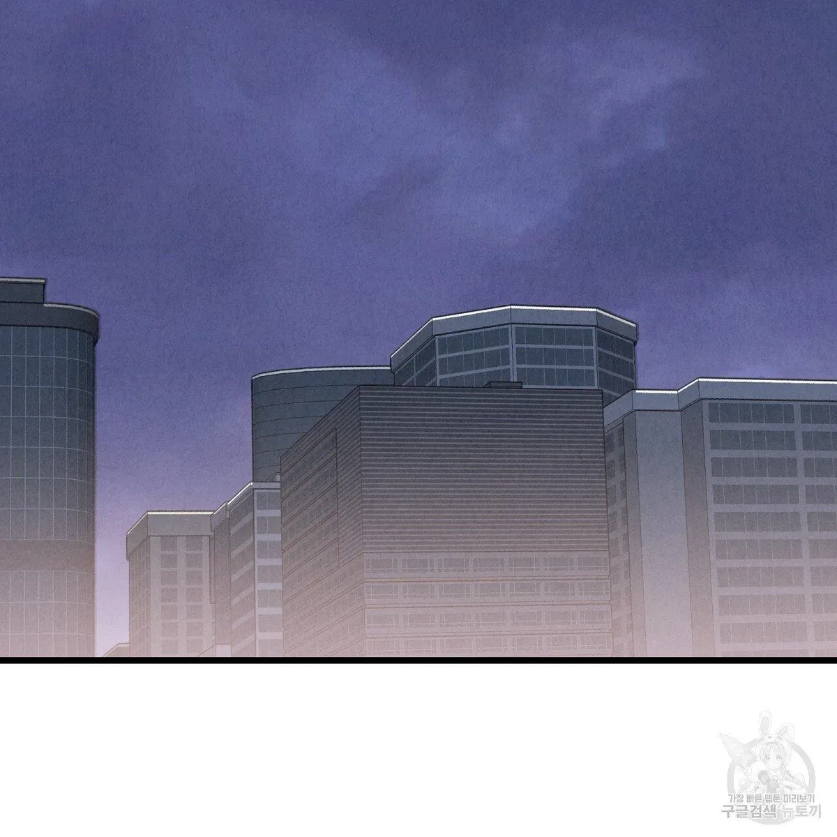 Chapter 63, page 67