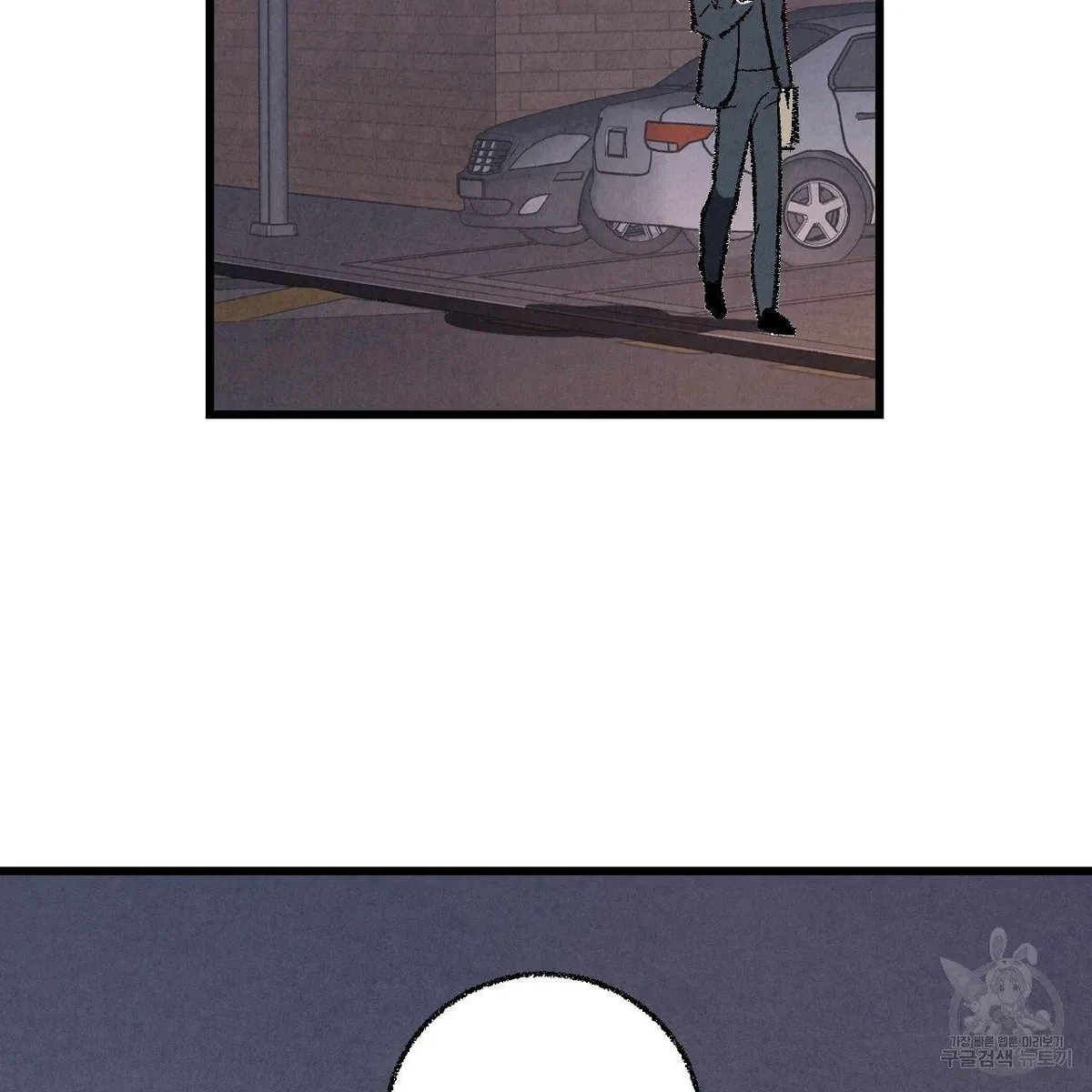 Chapter 63, page 71