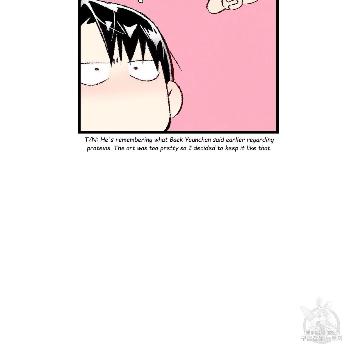 Chapter 63, page 76