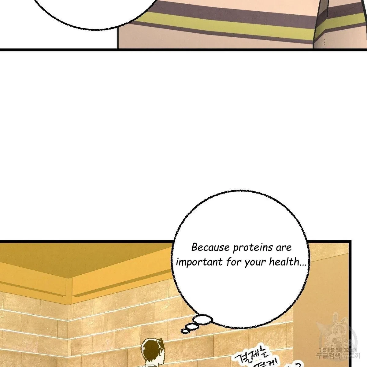 Chapter 63, page 78
