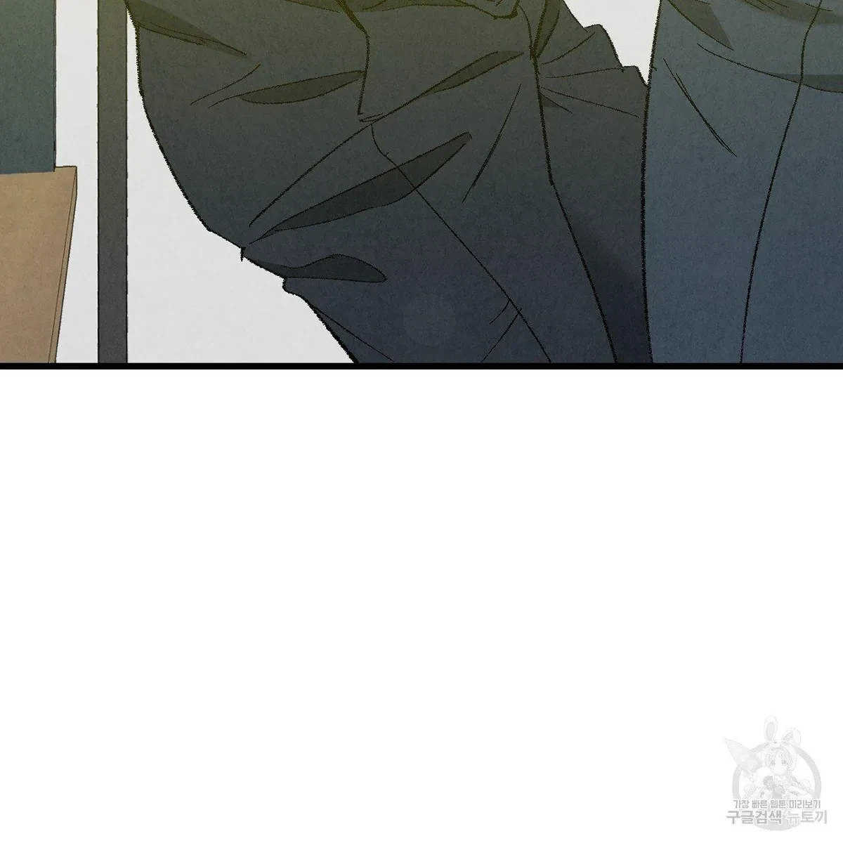 Chapter 63, page 8